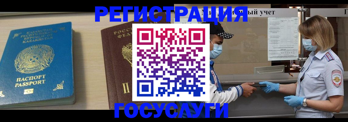 найти адрес прописки в Евпатории