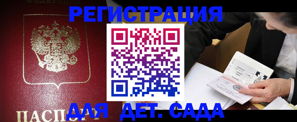 форма 3 в Евпатории