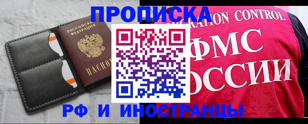 пропишу в квартире в Евпатории